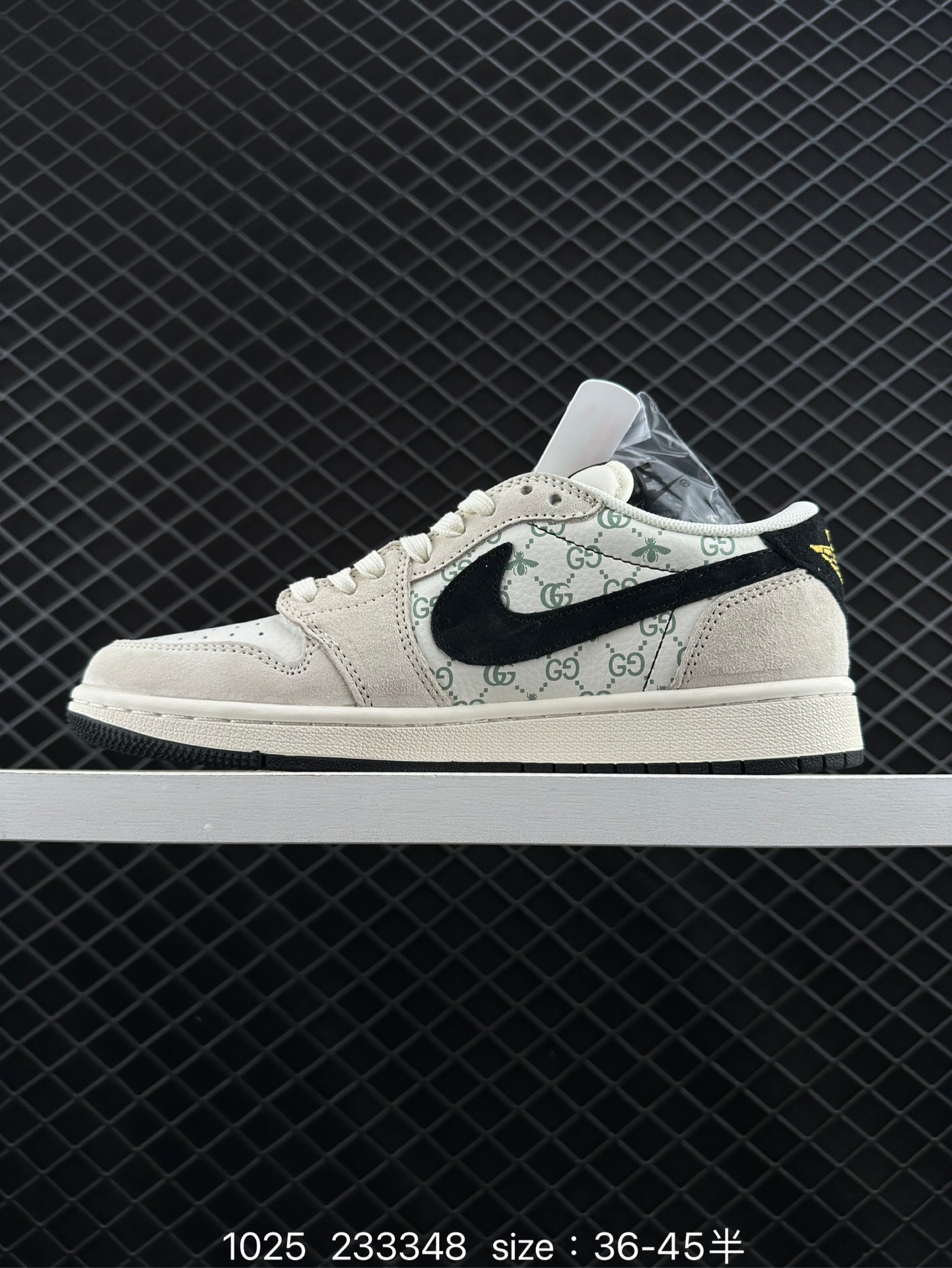 Travis Scott x Air Jordan 1 ” Reverse Mocha “